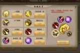 最新天龙私服全新版本特色：新地图、技能改进及装备系统升级