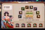 天龙八部公益服特色与优势解析：全新游戏体验与社交环境揭秘