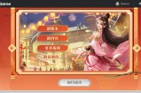 天龙八部公益服发布网：新手老手都能找到适合的服务器