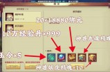 天龙私服发布网详解：私服特点、风险与玩家指南