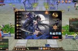 新开天龙八部私服：经典游戏的新体验与独特玩法揭秘