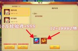 天龙八部私服剖析：兴起缘由、玩法特色及带来的影响