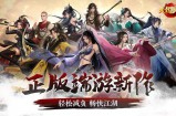 天龙八部公益服发布网：多样选择开启独特江湖之旅与畅快战斗体验