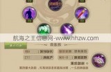 天龙八部公益服玩法特色与社交氛围解析：快速升级与紧密社交体验