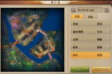天龙sf新版本全新地图与特色技能解析，带你体验奇幻冒险之旅