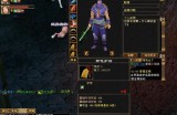 新开天龙八部私服：独特体验背后存在不稳定风险
