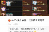 天龙私服发布网的安全隐患与运营问题详解 - 了解私服风险