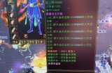 探秘天龙八部私服：独特玩法体验与复杂情感交织背后的缘由