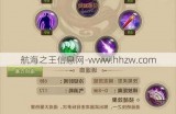 天龙私服兴起缘由与游戏体验分析：非官方版本的市场需求与问题