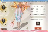 新开天龙八部私服体验：特色玩法与法律风险解析