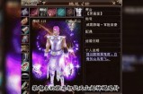最新天龙八部私服开服动态：全新玩法与特色系统吸引老玩家回归