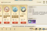 天龙八部新服sf：全新武侠世界，经典玩法与福利活动全解析