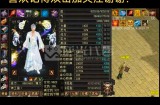 探索天龙八部私服：全新江湖风情与门派选择指南