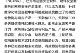 警惕天龙私服发布网陷阱：版权风险与恶意软件威胁需谨慎