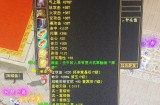 天龙私服发布网评测：如何选择高爆率与特色版本的天龙八部私服