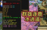 天龙八部公益服选择与入门指南：武侠迷重温经典的必备攻略