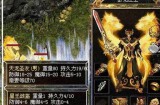 天龙私服：既有经典延续又含创新，PK热血且副本多样