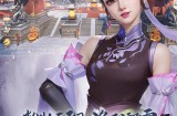 天龙八部新版本sf：重温经典武侠，探索全新地图与副本