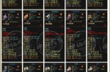 天龙八部私服特色玩法解析：武功系统、装备获取与副本挑战全攻略