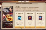 天龙八部公益服特点与玩法详解：免费畅玩、快速升级、创新副本