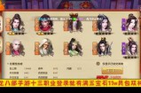 天龙八部私服兴起缘由与游戏特色解析：未授权服务器的利与弊