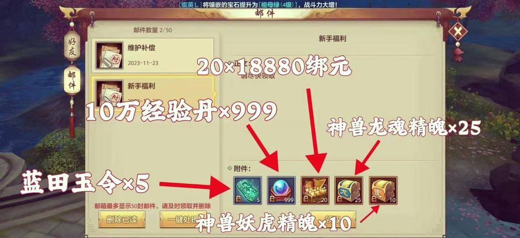 天龙八部最新发布网_天龙私服发布网_最新天龙sf发布网列表