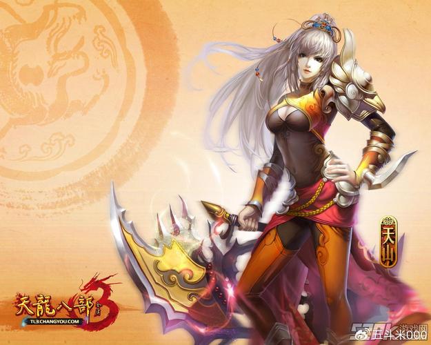 天龙sf发布网站手游_天龙sf发布网_天龙八部sf发布网