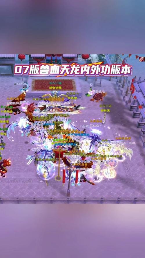 天龙八部sf发布网_天龙八部sF怎么租服务器_天龙八部sf