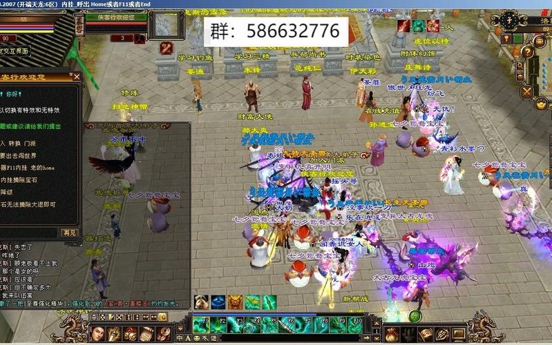天龙八部公益服发布网_天龙八部公益服是什么意思_天龙公益服新开天龙网站