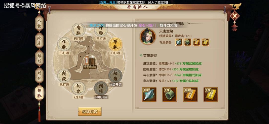 找天龙sf_天龙sf_天龙sf