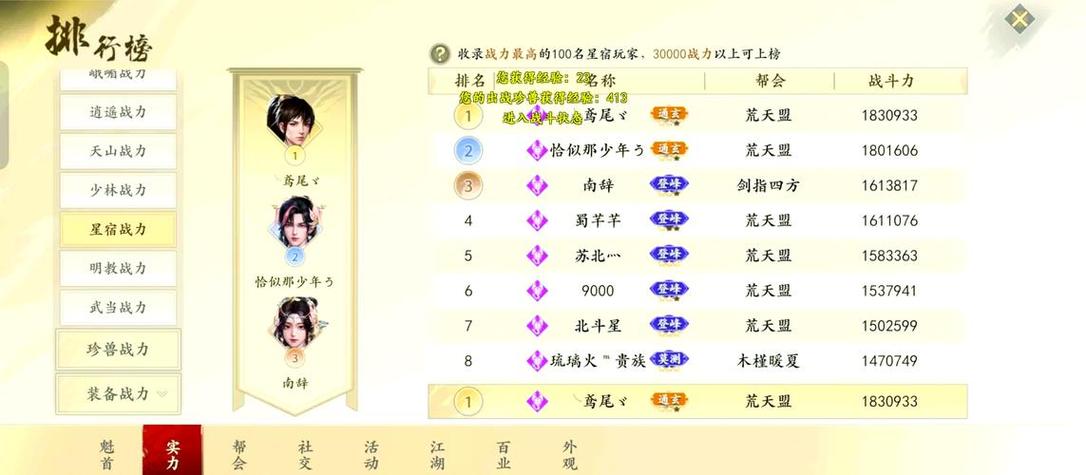 傲世天龙sf官网_天龙sf_天龙sf网站