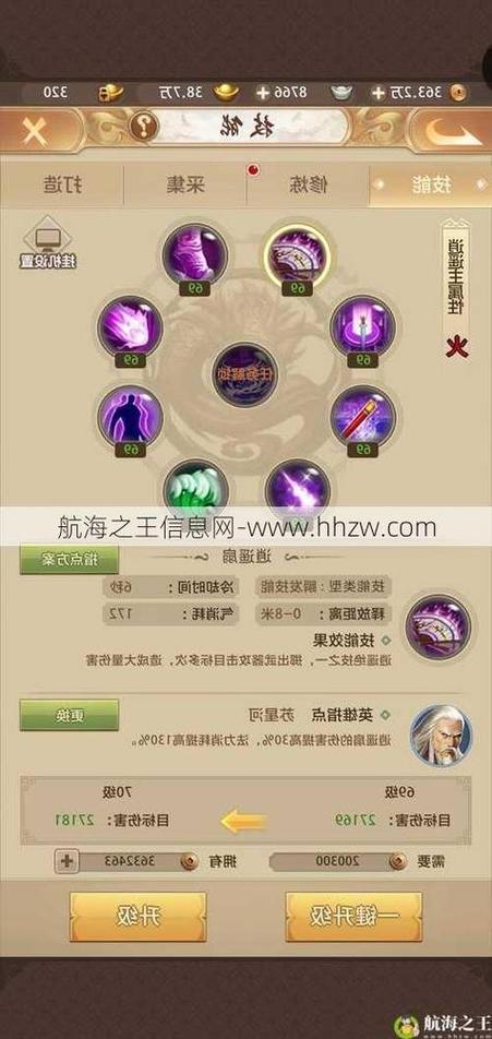 最新天龙八部sf_天龙八部网游sf_天龙八部sf布网