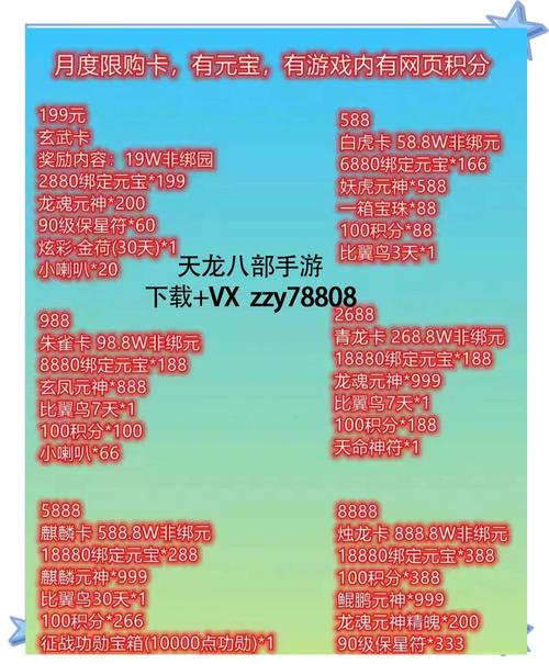 天龙八部公益服发布网_天龙公益服新开天龙网站_天龙公益服吧