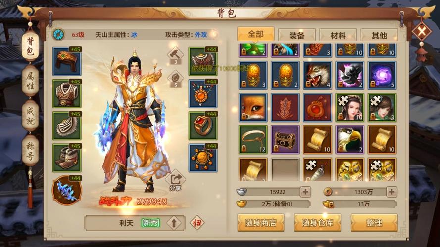 天龙八部公益服发布网_天龙八部公益服开服表_天龙八部公益服