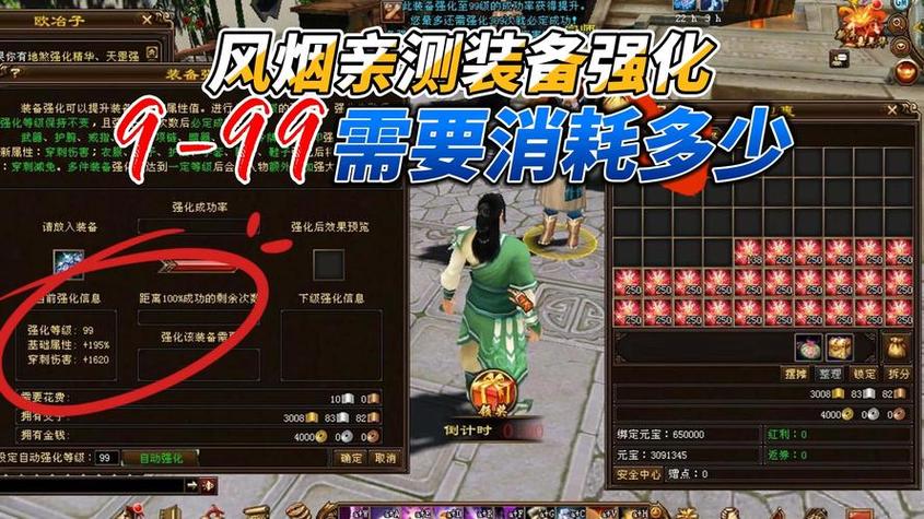 至尊天龙私服_天龙变态私服_天龙私服发布网