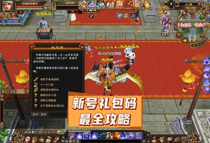 新天龙八部sf哪个稳定_新八部天龙官网_新开天龙八部sf