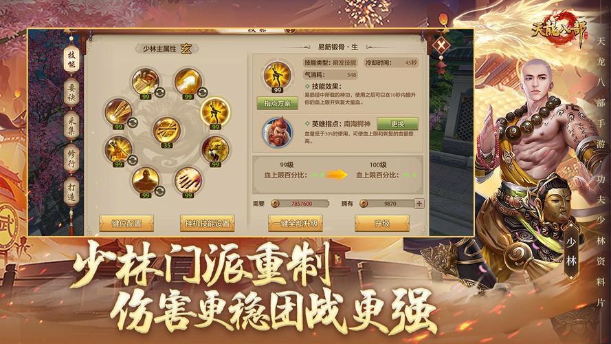 天龙sf卡无限boss_天龙sf发布网_天龙sf