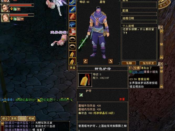 天龙八部3公益服发布网_天龙八部公益服是什么意思_天龙八部公益服发布网
