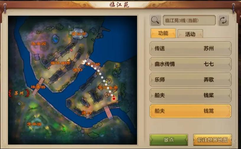 天龙八部sf_天龙八部sf手游版_天龙八部sf手游下载