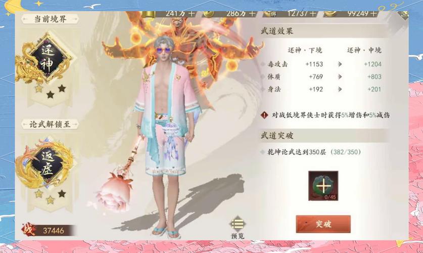 新开天龙八部私服_新开天龙八部私服_新开天龙八部私服