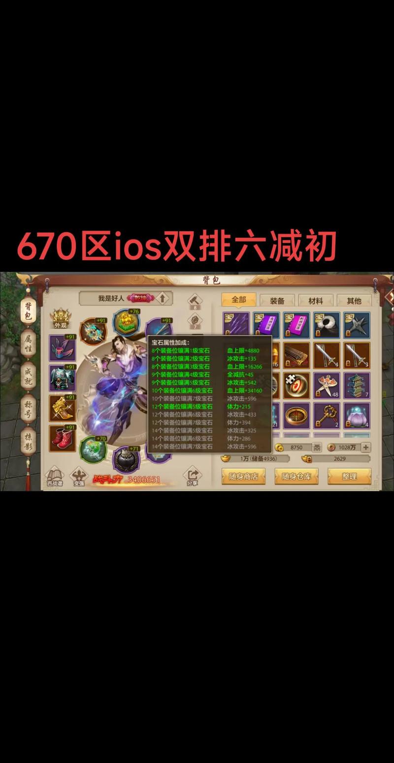 新开天龙八部私服_新开天龙八部私服_新开天龙八部私服